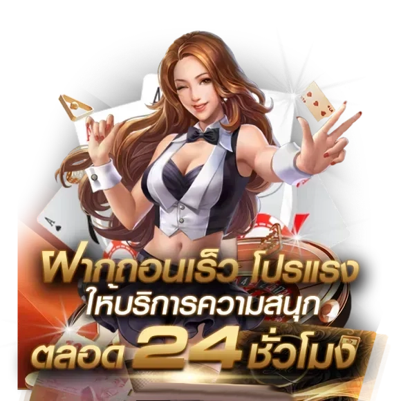 สล็อตช้าง 999